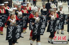 它，为何“震惊”联合国教科文直属协会主席？
